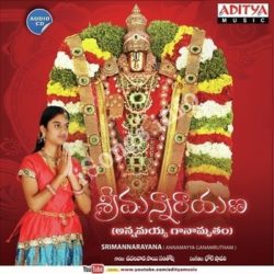 srimannarayana telugu mp3 songs free download